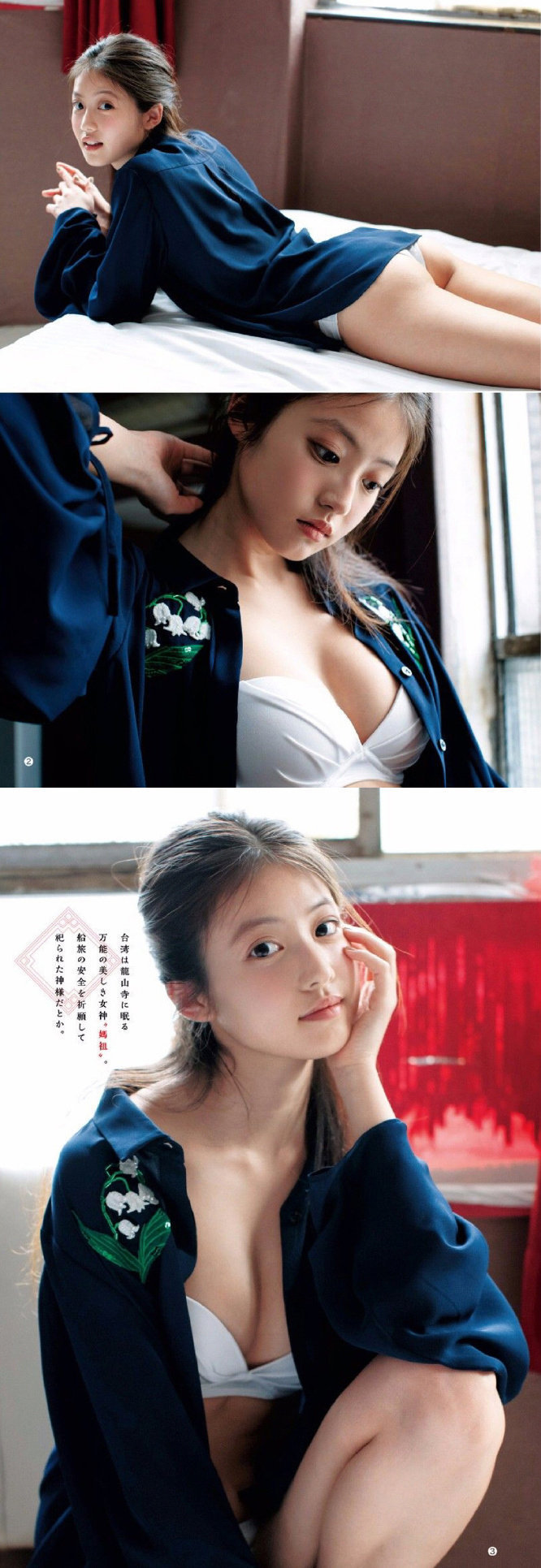 每日好图：今田美樱 写真集！