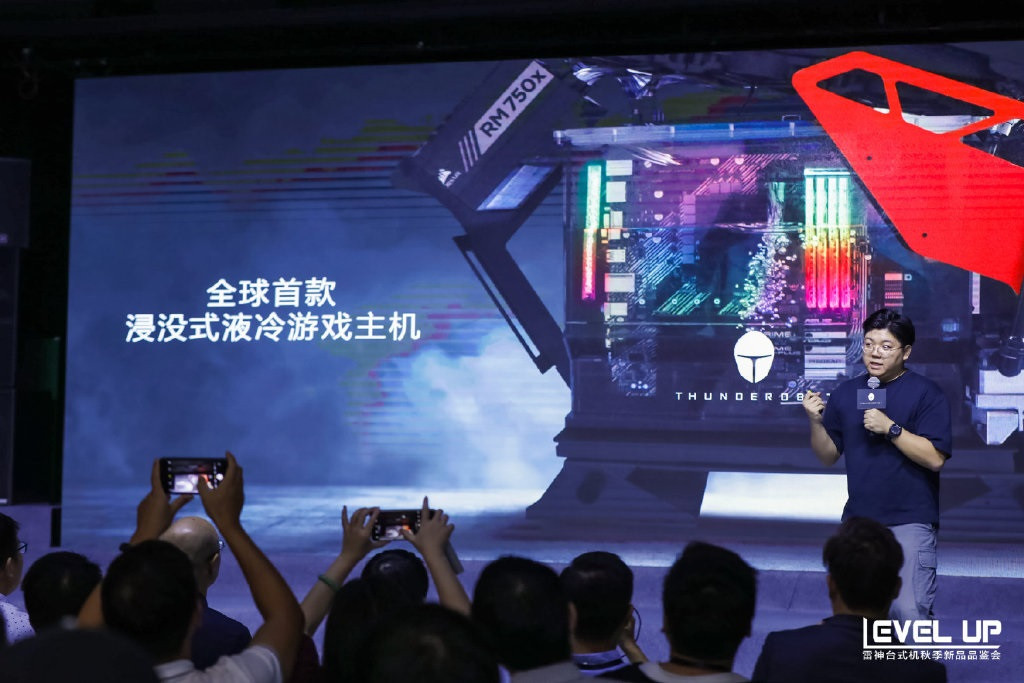 雷神发布全球首款浸没式液冷PC游戏主机：可零下70度运行