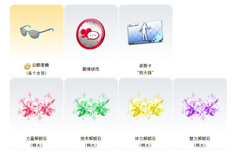 《死或生女神假期》新活动：比基尼勇士登塔挑战