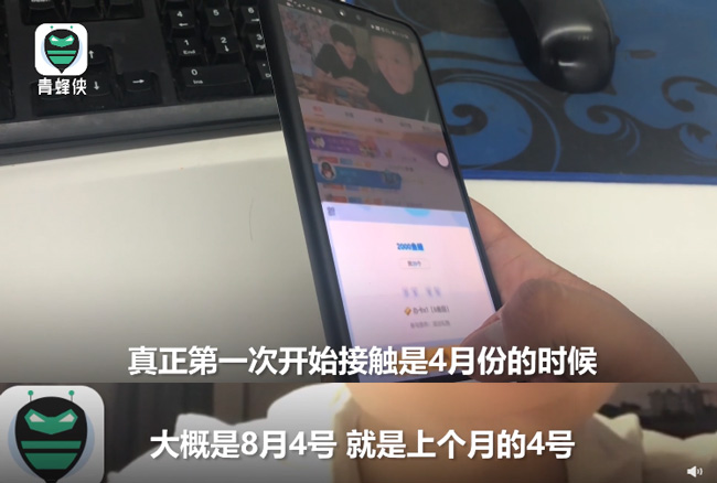 斗鱼“疯狂直播间”涉嫌赌博后续,90后输光140万房款,长沙敢死队被点名插图4 斗鱼“疯狂直播间”涉嫌赌博后续,90后输光140万房款,长沙敢死队被点名