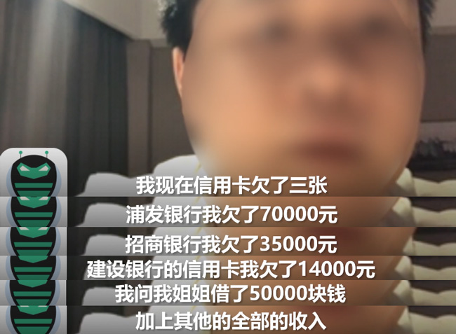 斗鱼“疯狂直播间”涉嫌赌博后续,90后输光140万房款,长沙敢死队被点名插图5 斗鱼“疯狂直播间”涉嫌赌博后续,90后输光140万房款,长沙敢死队被点名