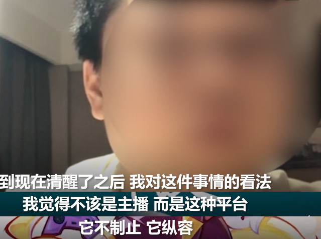 斗鱼“疯狂直播间”涉嫌赌博后续,90后输光140万房款,长沙敢死队被点名插图9 斗鱼“疯狂直播间”涉嫌赌博后续,90后输光140万房款,长沙敢死队被点名