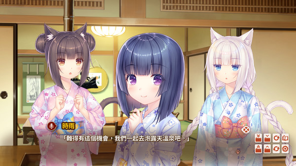 【草猫4/猫娘乐园4】《巧克力与香子兰4》将于2020年12月登陆NS、PS4平台插图1 《巧克力与香子兰4》今年12月登陆NS、PS4平台