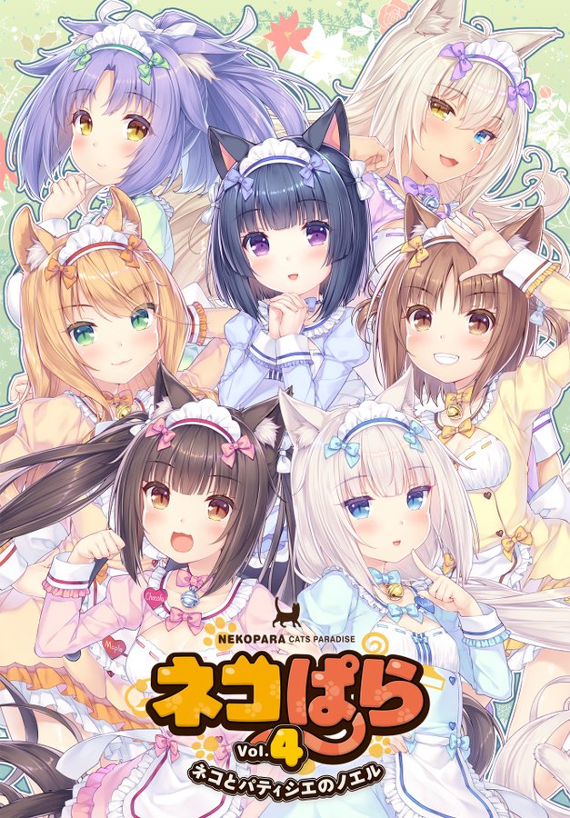 【草猫4/猫娘乐园4】《巧克力与香子兰4》将于2020年12月登陆NS、PS4平台插图3 《巧克力与香子兰4》今年12月登陆NS、PS4平台
