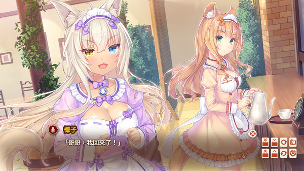【草猫4/猫娘乐园4】《巧克力与香子兰4》将于2020年12月登陆NS、PS4平台插图6 《巧克力与香子兰4》今年12月登陆NS、PS4平台
