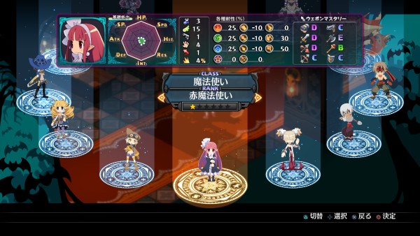 《魔界战记6》多图新情报公开,明年1月发售!插图16 《魔界战记6》新截图公开 明年1月在日本上市
