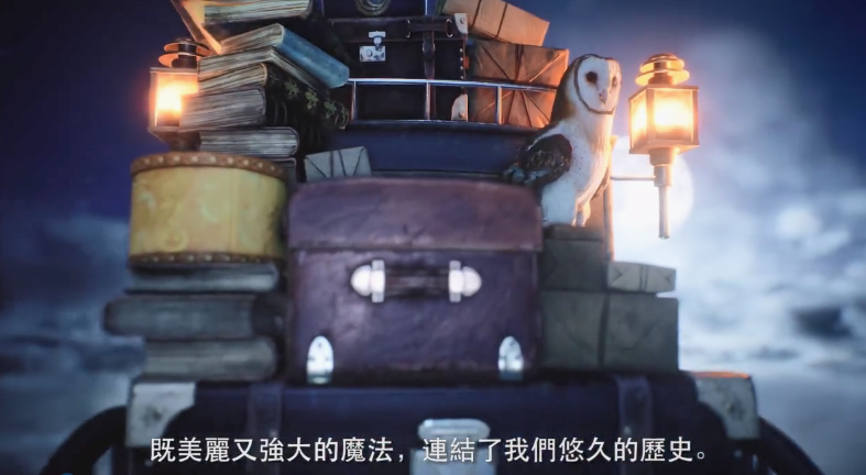 哈利波特世界观《霍格沃兹:传承》中文宣传片公开!插图2 《霍格沃兹:传承》中文宣传片公开:撰写你的传奇!