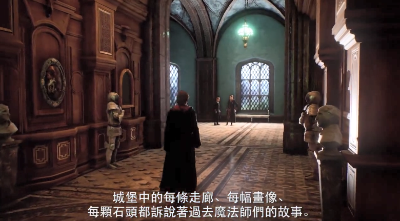 哈利波特世界观《霍格沃兹:传承》中文宣传片公开!插图6 《霍格沃兹:传承》中文宣传片公开:撰写你的传奇!