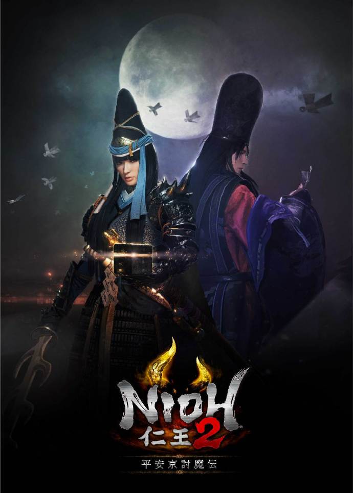 《仁王2》DLC2“平安京讨魔传”10月15日正式上线