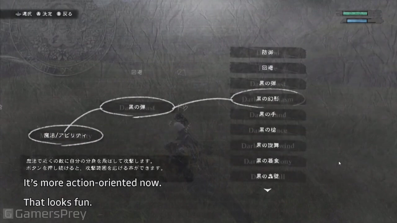 TGS 2020:《尼尔:人工生命》明年4月发售,系统和动作要素公布插图17 TGS 2020:《尼尔:人工生命》发售日公布 新预告和新演示