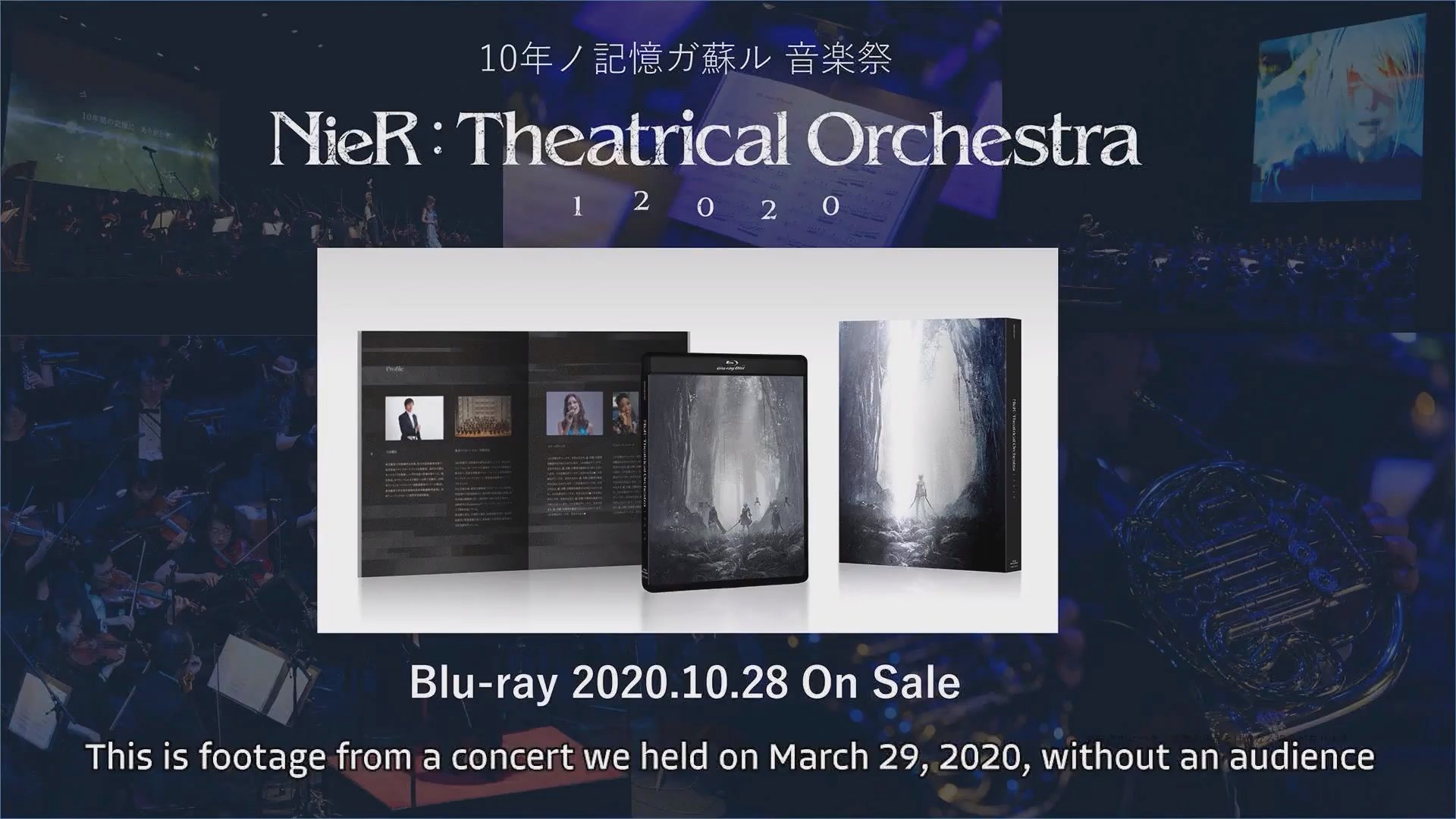 TGS 2020：《尼尔：机械纪元》销量达485万套