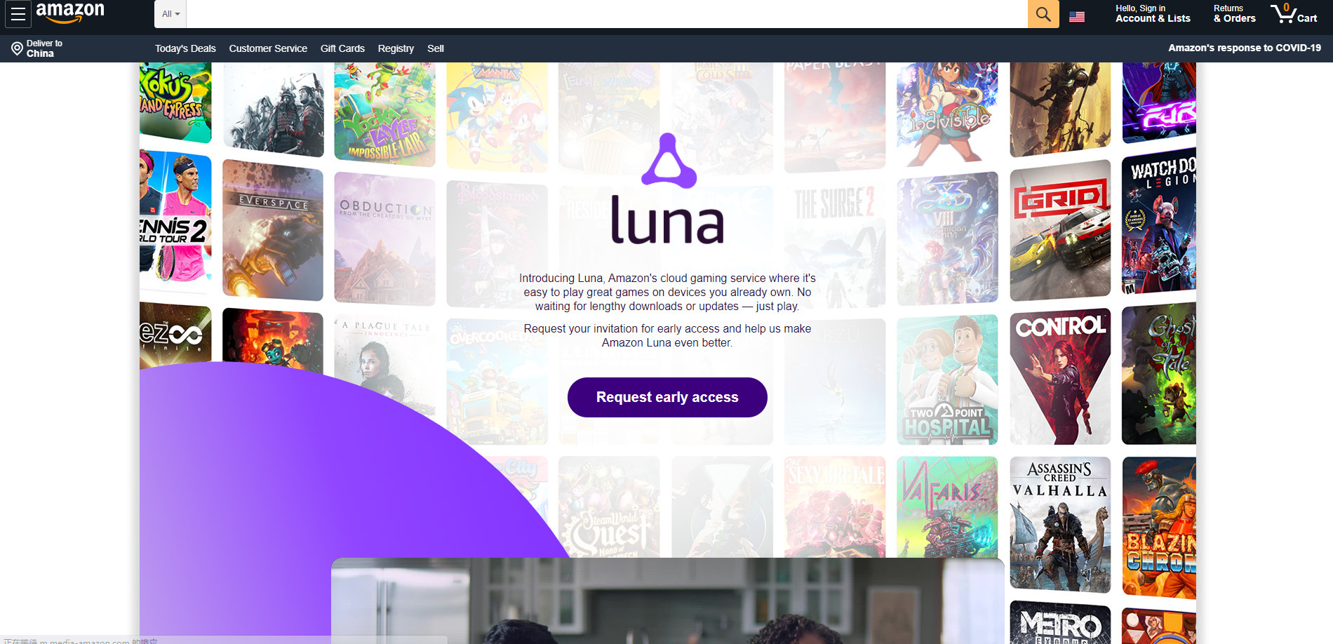 亚马逊云游戏Luna上线 支持PC/Mac和iOS、育碧新作首发当天加入插图 亚马逊云游戏Luna上线 支持PC/Mac和iOS、育碧新作首发当天加入