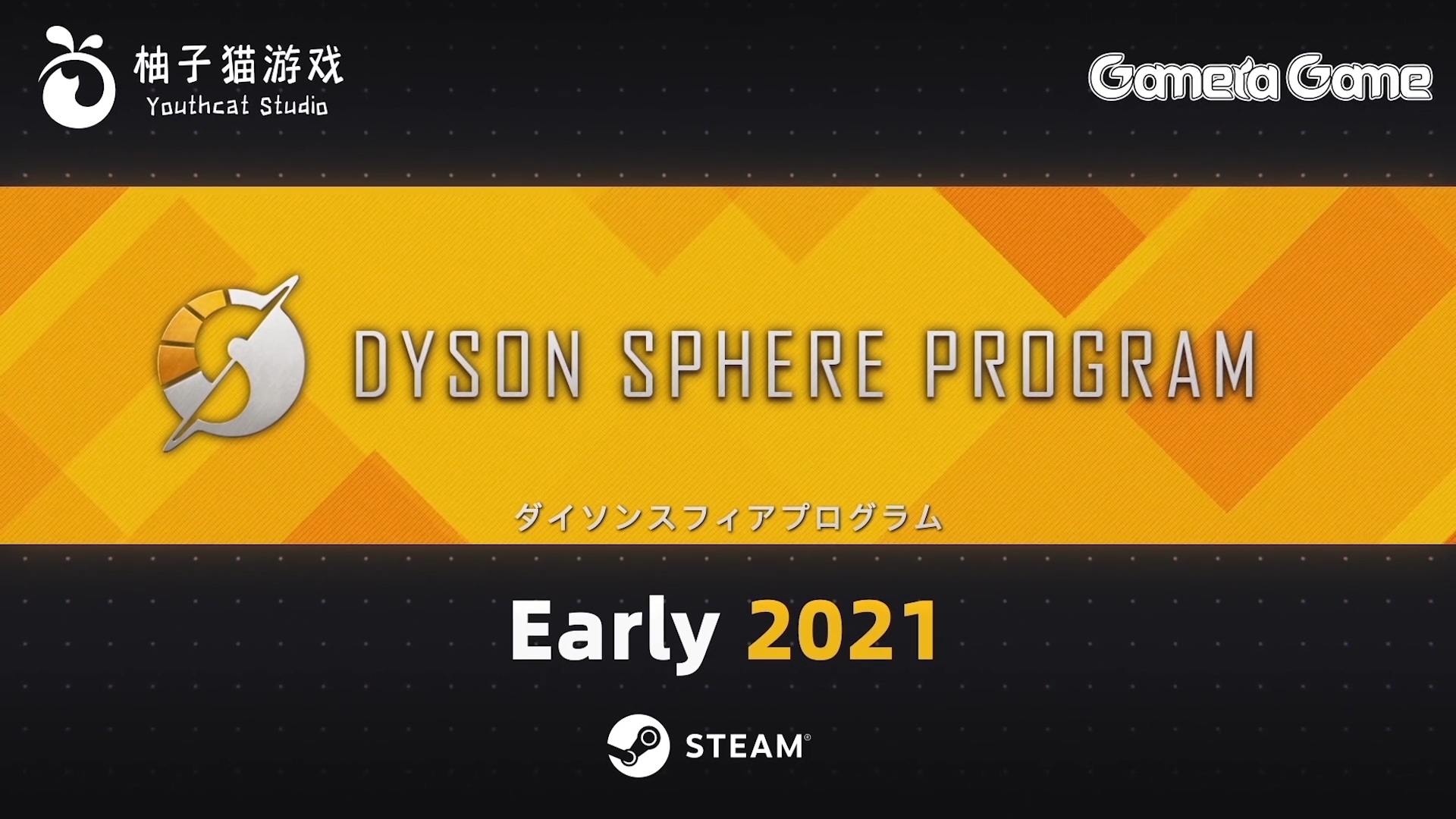 TGS 2020:【Gamera Game闹!-东京电玩展特别版-】国产游戏发布会合集插图1 Gamera Game TGS发布会总结 多款国产独立游戏亮相