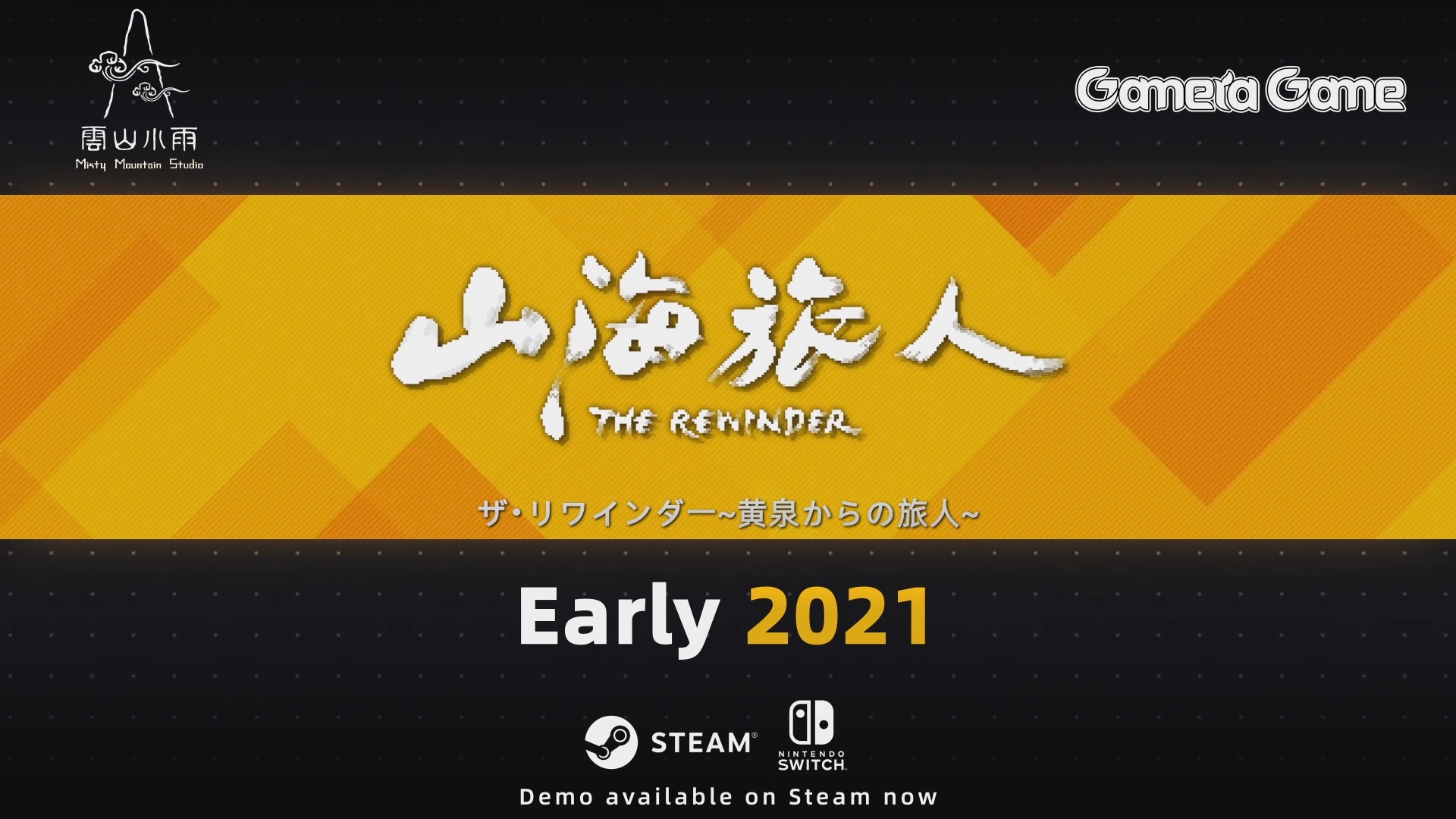 TGS 2020:【Gamera Game闹!-东京电玩展特别版-】国产游戏发布会合集插图5 Gamera Game TGS发布会总结 多款国产独立游戏亮相