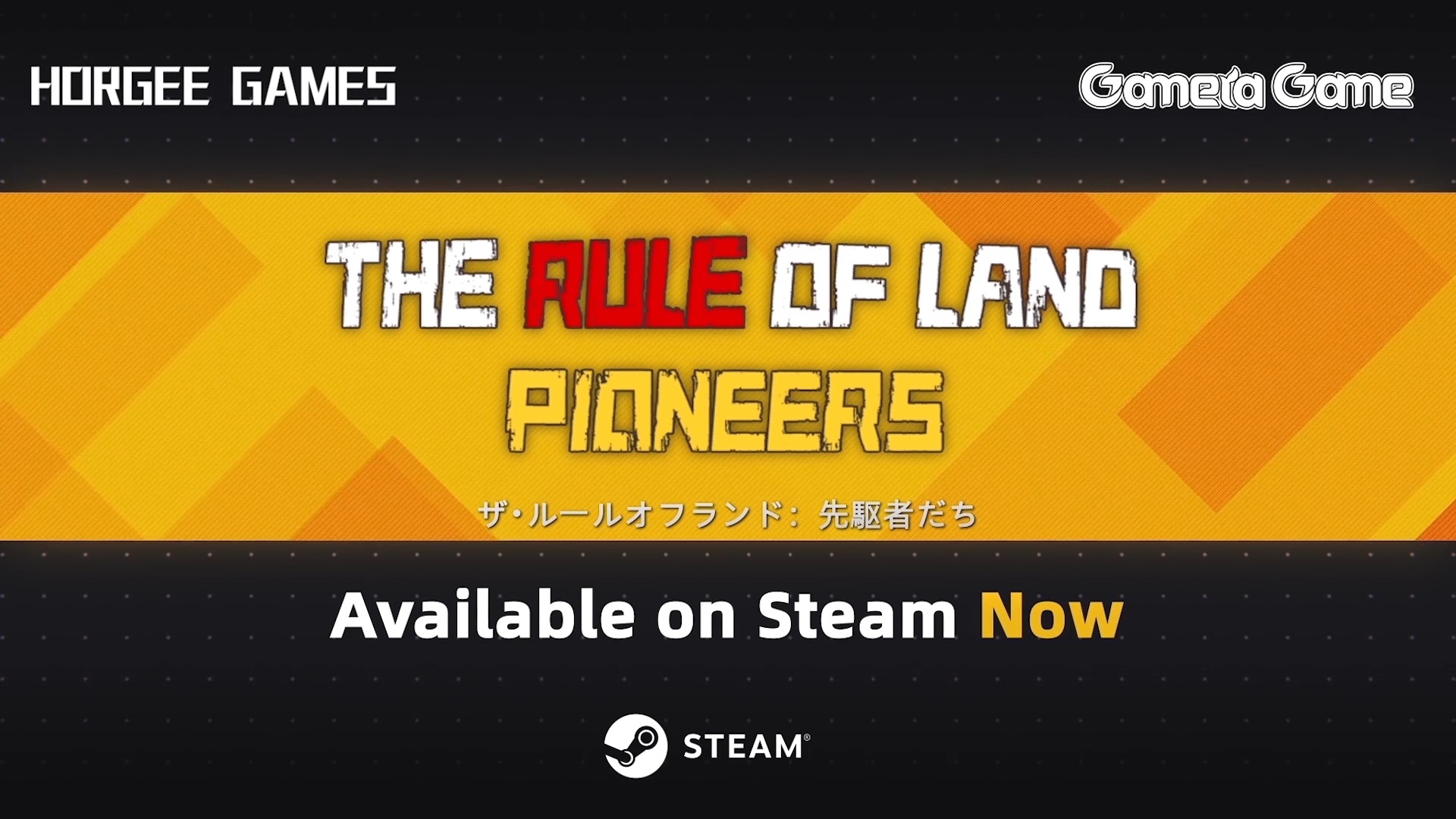 TGS 2020:【Gamera Game闹!-东京电玩展特别版-】国产游戏发布会合集插图9 Gamera Game TGS发布会总结 多款国产独立游戏亮相