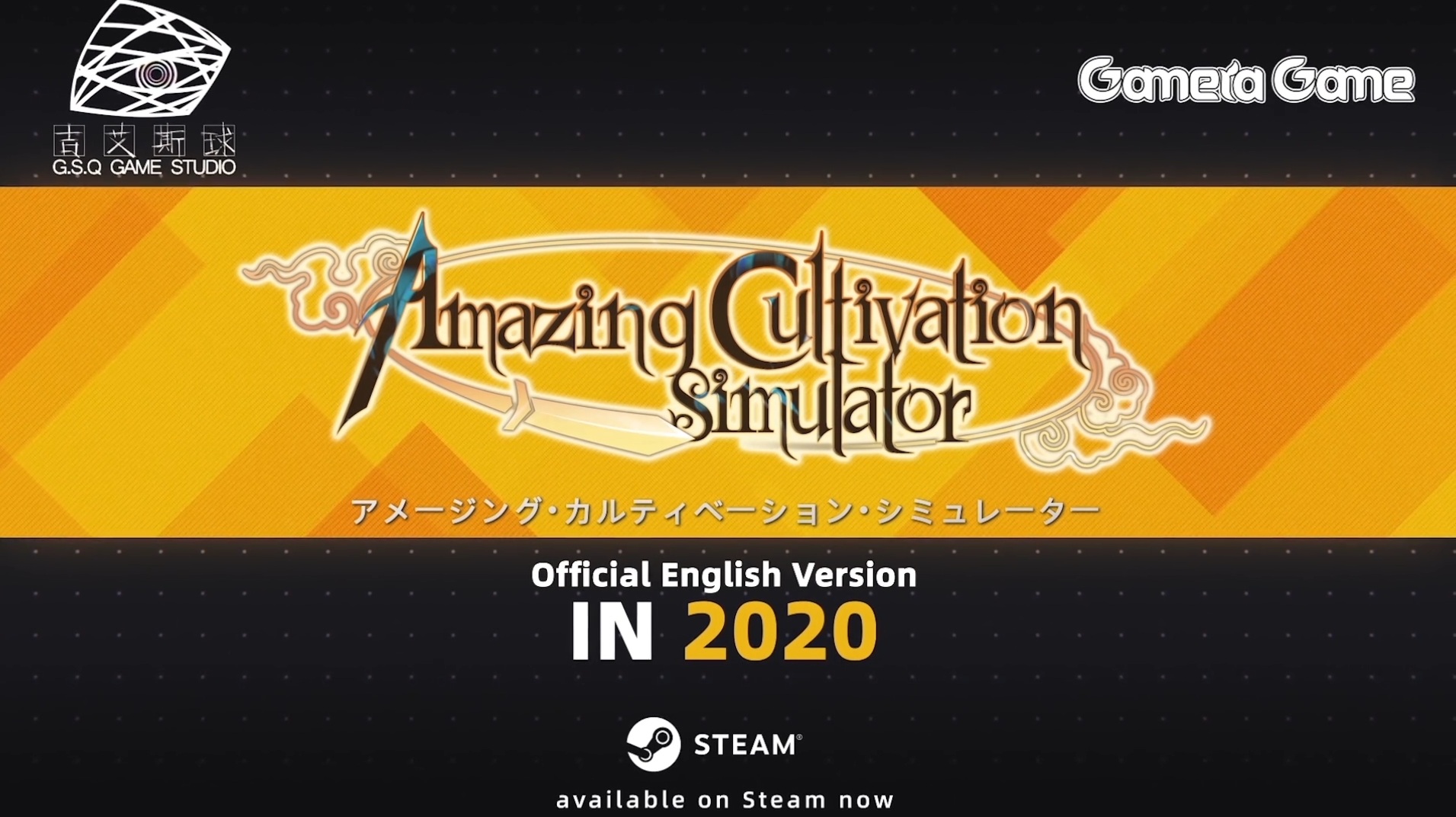 TGS 2020:【Gamera Game闹!-东京电玩展特别版-】国产游戏发布会合集插图15 Gamera Game TGS发布会总结 多款国产独立游戏亮相