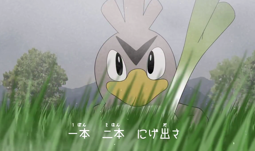 宝可梦官方发布大葱鸭数葱之歌 致敬最爱的大葱