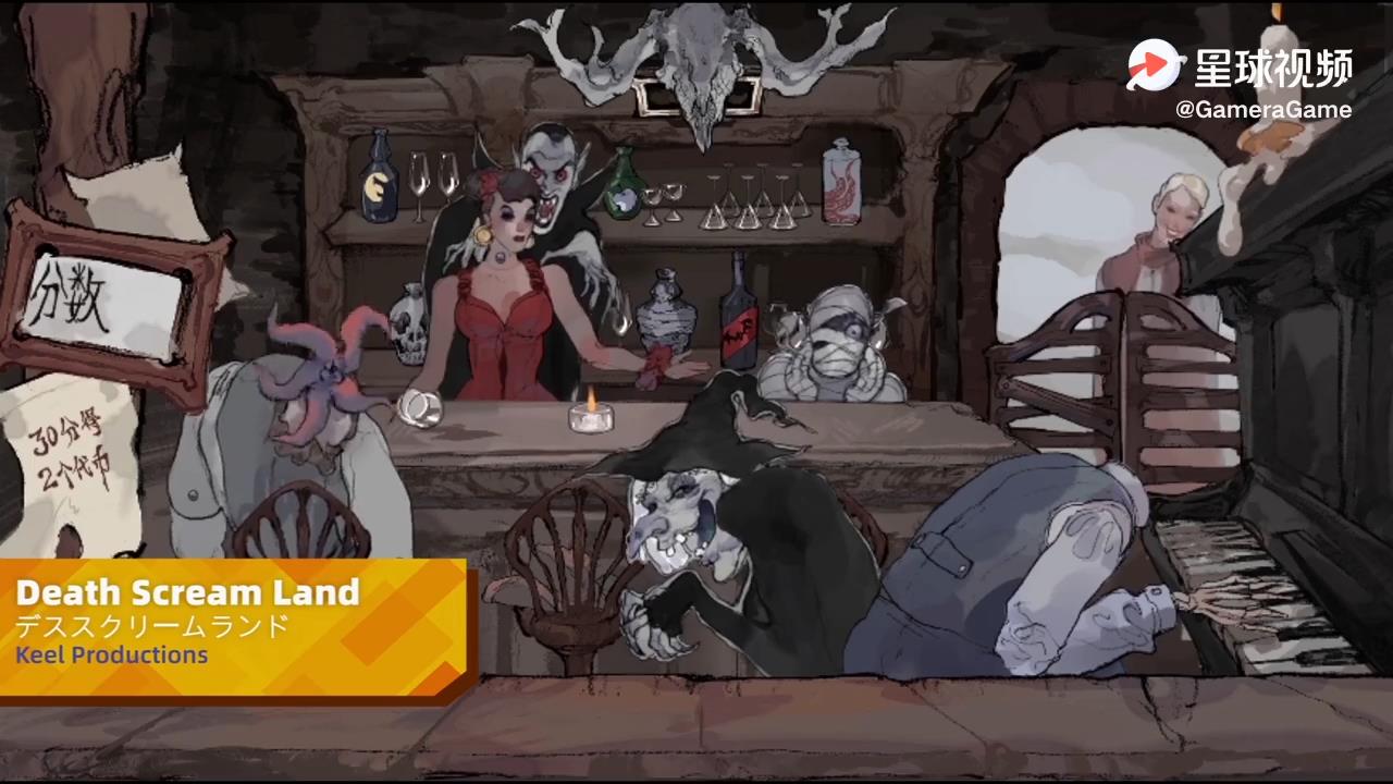 国产恐怖游戏《死亡惊魂乐园》预告片 惊悚诡异