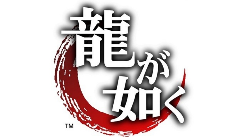 TGS 2020:《如龙》新作?9月27日公布!插图1 世嘉疑似将公开《如龙》新作 9月27日揭晓答案