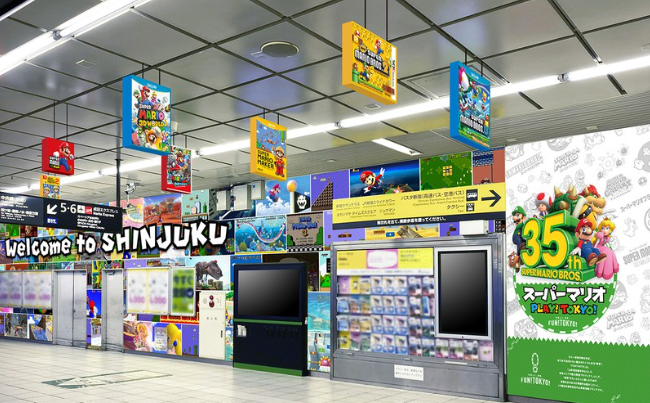 庆祝马里奥35周年 日本铁路公司举办特别庆祝活动