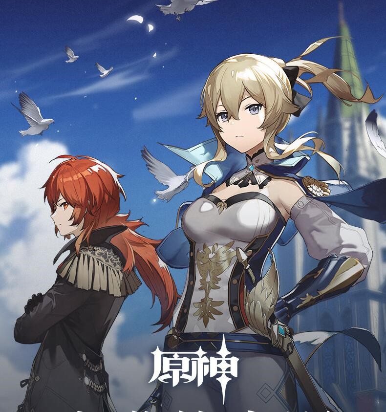 《原神》28号公测预下载开启:手机版8GB PS4版12GB插图1 《原神》公测预下载开启:手机版8GB PS4版12GB