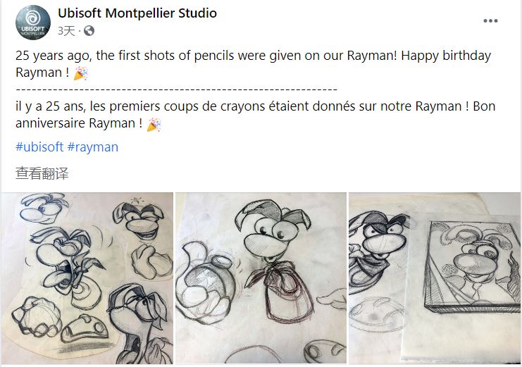 会是《雷曼》新作吗？ 育碧官方发布神秘手稿图