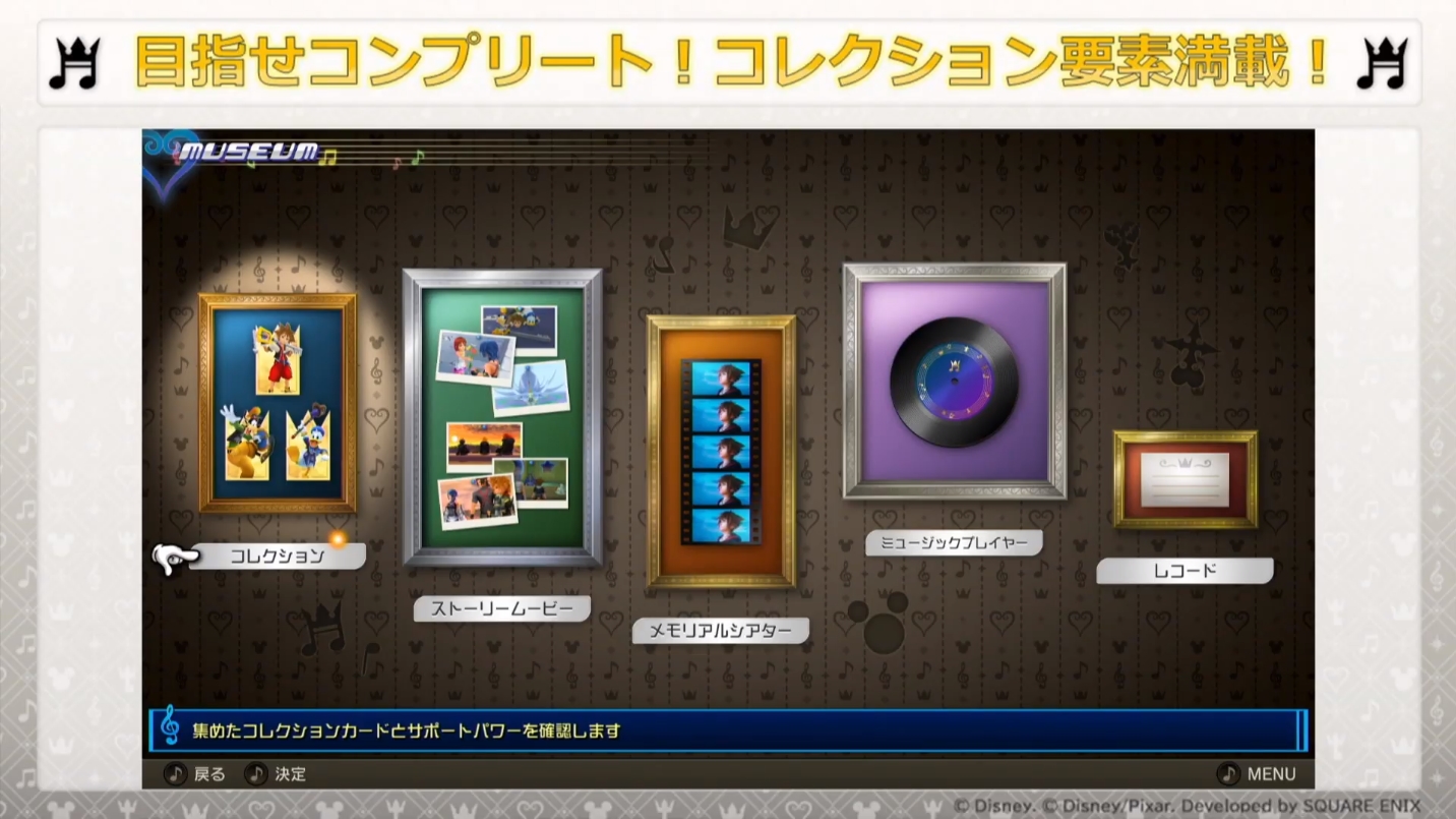 TGS 2020:《王国之心:记忆旋律》实机演示公开!11月11日发售,自带简繁中文插图 《王国之心:记忆旋律》新演示 试玩版10月推出