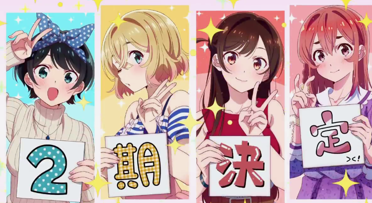 人气恋爱喜剧TV动画《租借女友》第2季制作决定,先行预告公开插图 人气TV动画《租借女友》第2季确定制作 先导预告公开