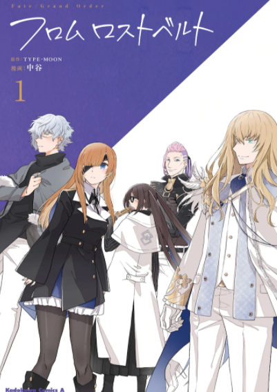 FGO衍生漫画《FGO from Lostbelt》第一卷发售,官方PV公开插图1 FGO经典衍生漫画最新预告公开 第一卷正式发售