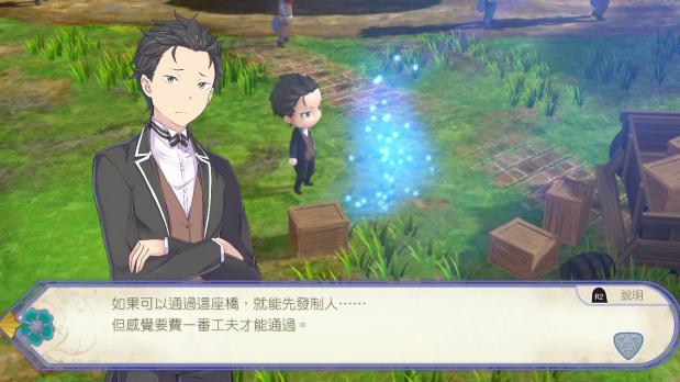 轻改游戏《Re:从零开始的异世界生活虚假的王选候补》1月28日中文版同步发售插图13 《Re:从零开始的异世界生活虚假的王选候补》中文版1月28日发售