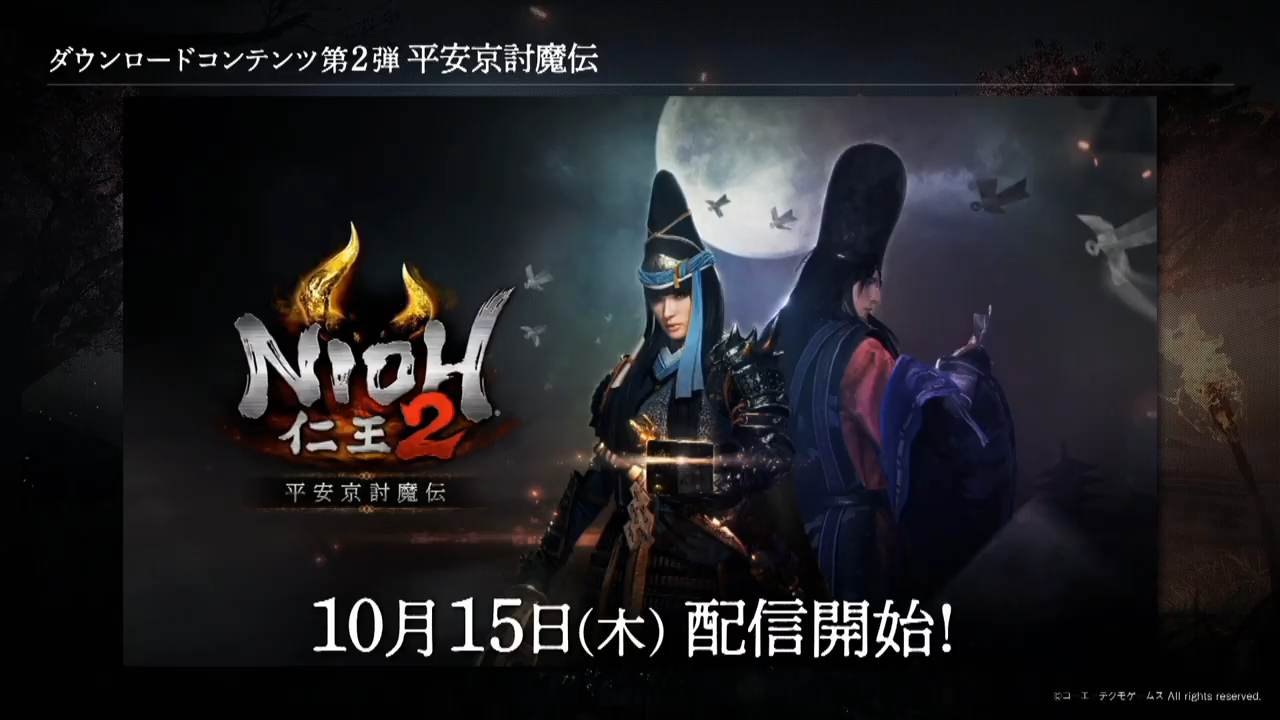 TGS 2020:《仁王2》DLC2 “平安京讨魔传”新武器公布——手甲(拳套)!插图5 TGS 2020:《仁王2》“平安京讨魔传”DLC新武器手甲实机演示