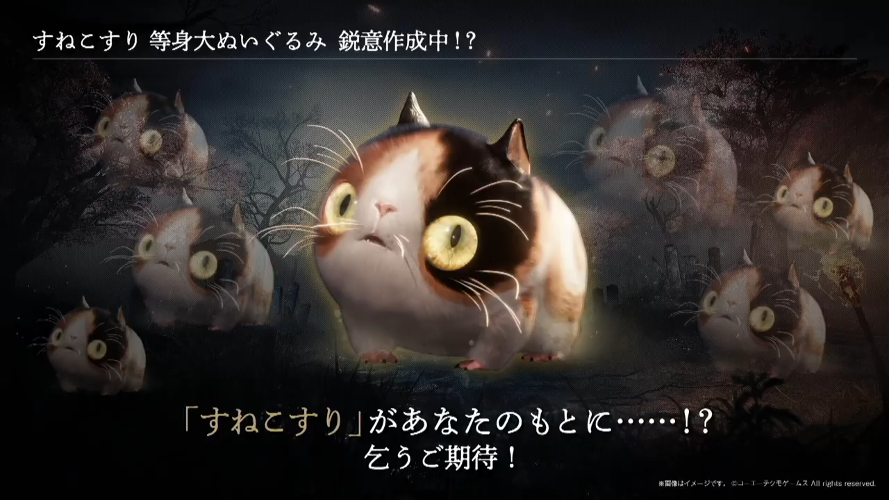 TGS 2020:《仁王2》DLC2 “平安京讨魔传”新武器公布——手甲(拳套)!插图2 TGS 2020:《仁王2》“平安京讨魔传”DLC新武器手甲实机演示