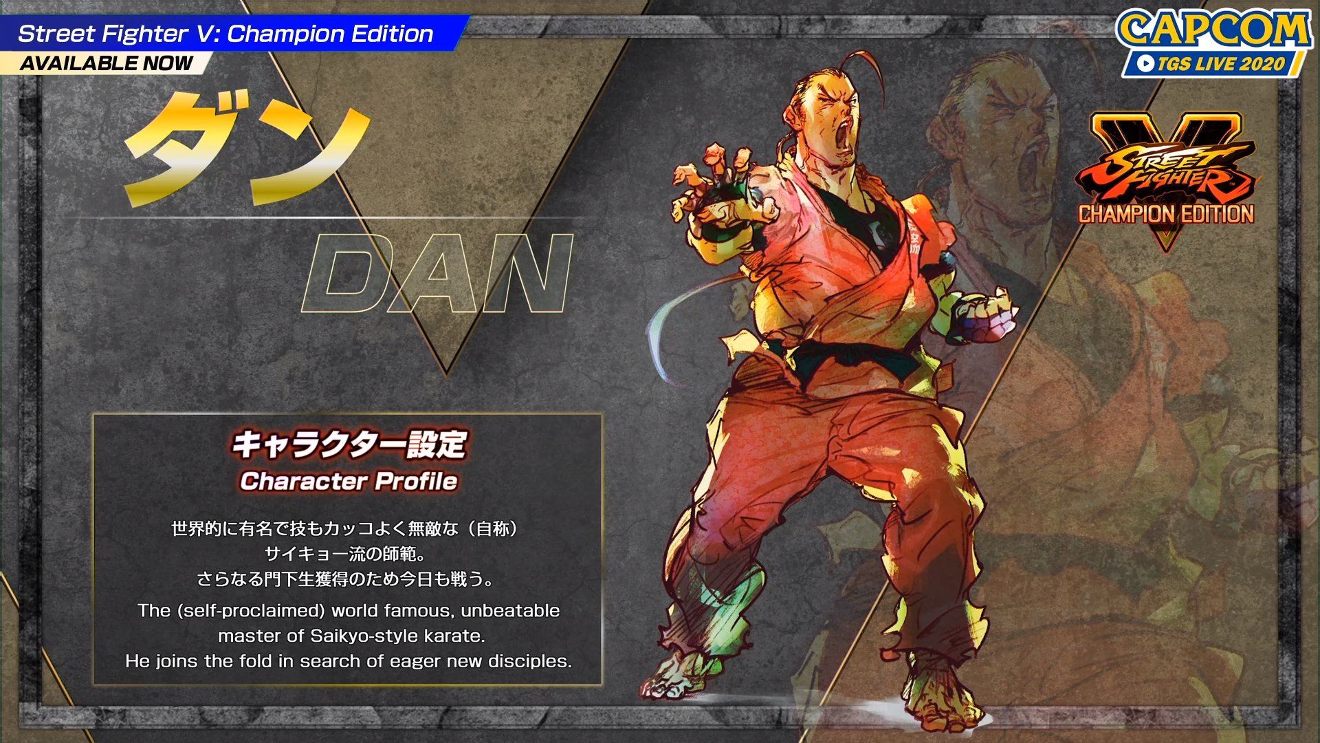 TGS 2020：《街头霸王5：冠军版》DLC角色“丹”实机演示