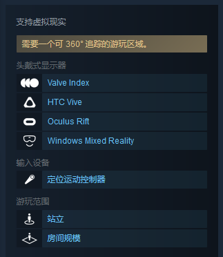 很大?VR奇幻游戏《剑之梦语》2021年春登录STEAM插图1 VR游戏《剑之梦语》2021年春季登陆Steam 支持中文