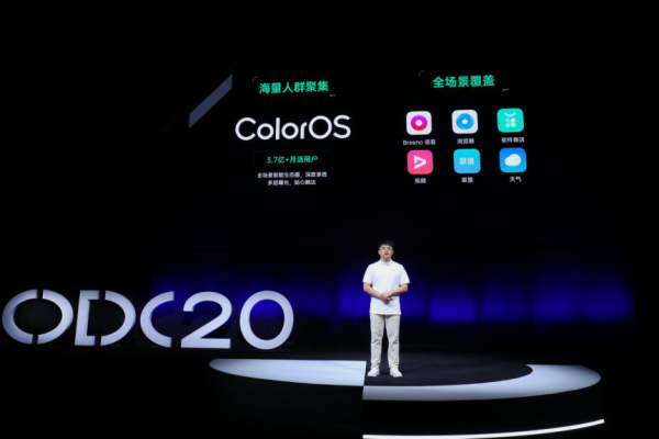 2020 OPPO开发者大会游戏专场:正式发布云游戏插图9 2020 OPPO开发者大会游戏专场,正式发布云游戏