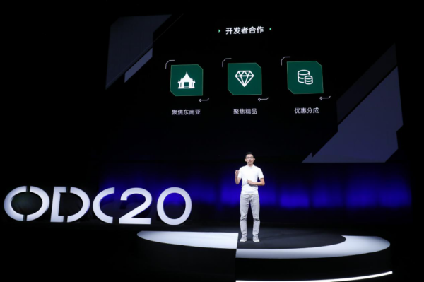 2020 OPPO开发者大会游戏专场:正式发布云游戏插图7 2020 OPPO开发者大会游戏专场,正式发布云游戏