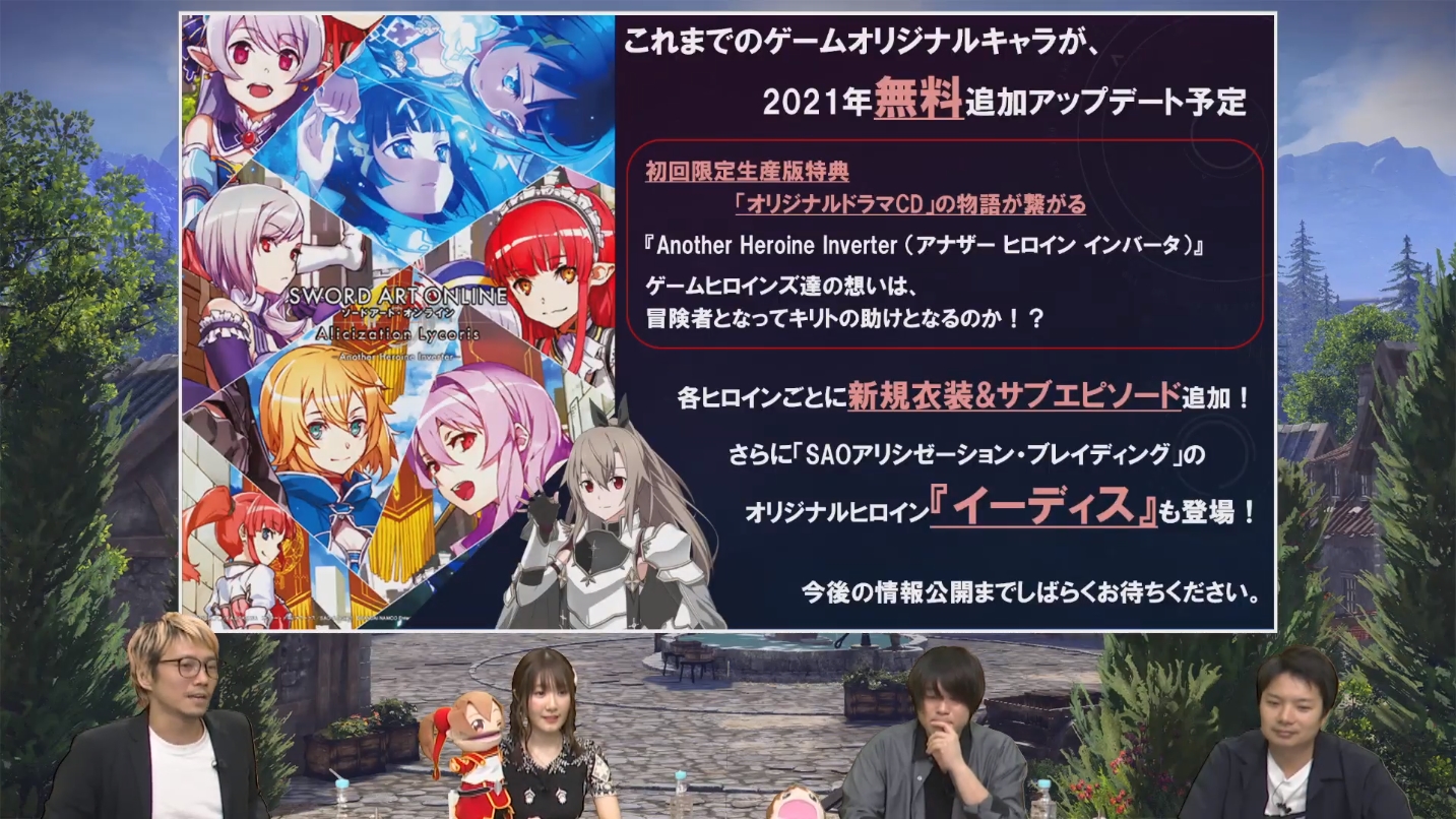 《刀剑神域:彼岸游境》DLC预告公开,游戏历代原创女主全部参战插图2 《刀剑神域:彼岸游境》DLC预告公开 历代女角色将参战