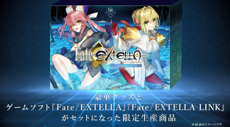 《Fate/EXTRA》10周年纪念礼盒公布,明年2月发售插图1 《Fate/EXTRA》10周年纪念商品介绍影像公开 明年2月上市
