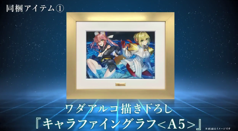 《Fate/EXTRA》10周年纪念礼盒公布,明年2月发售插图2 《Fate/EXTRA》10周年纪念商品介绍影像公开 明年2月上市