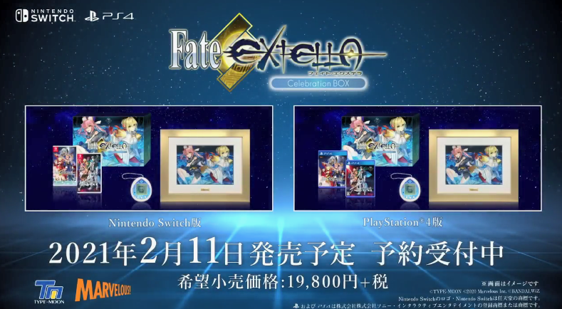 《Fate/EXTRA》10周年纪念礼盒公布,明年2月发售插图5 《Fate/EXTRA》10周年纪念商品介绍影像公开 明年2月上市