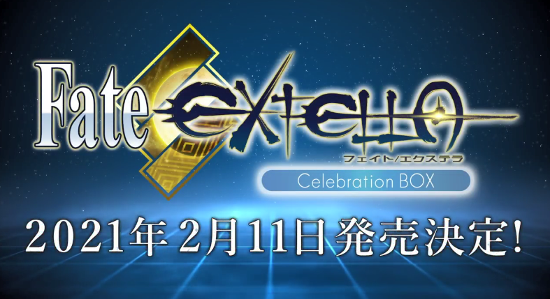《Fate/EXTRA》10周年纪念礼盒公布,明年2月发售插图 《Fate/EXTRA》10周年纪念商品介绍影像公开 明年2月上市