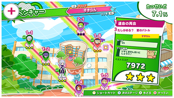 PS5/Xbox版《噗哟噗哟 俄罗斯方块2》12月10日发售插图1 PS5/Xbox版《噗哟噗哟 俄罗斯方块2》12月10日发售