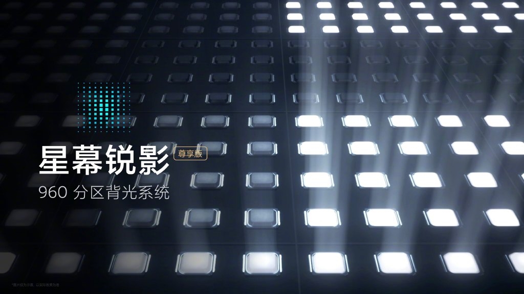 小米电视“大师”82寸至尊纪念版发布:8K分辨率/120hz刷新! 售价49999元插图2 49999元 小米电视“大师”82寸至尊纪念版发布:8K/120hz