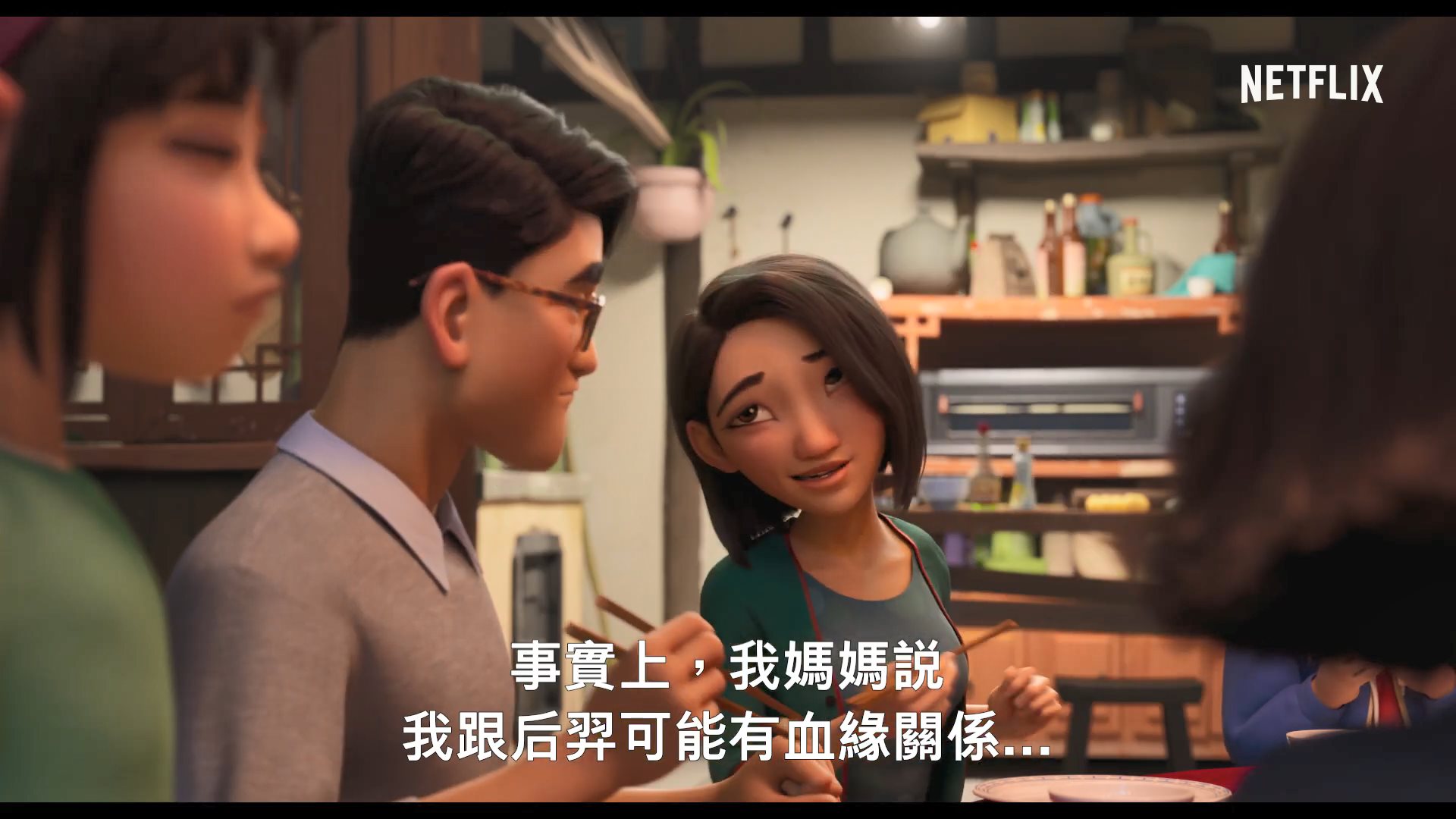 中美合拍!动画电影《飞奔去月球》最新预告片插图2 动画电影《飞奔去月球》新预告 嫦娥与后羿是真爱吗?