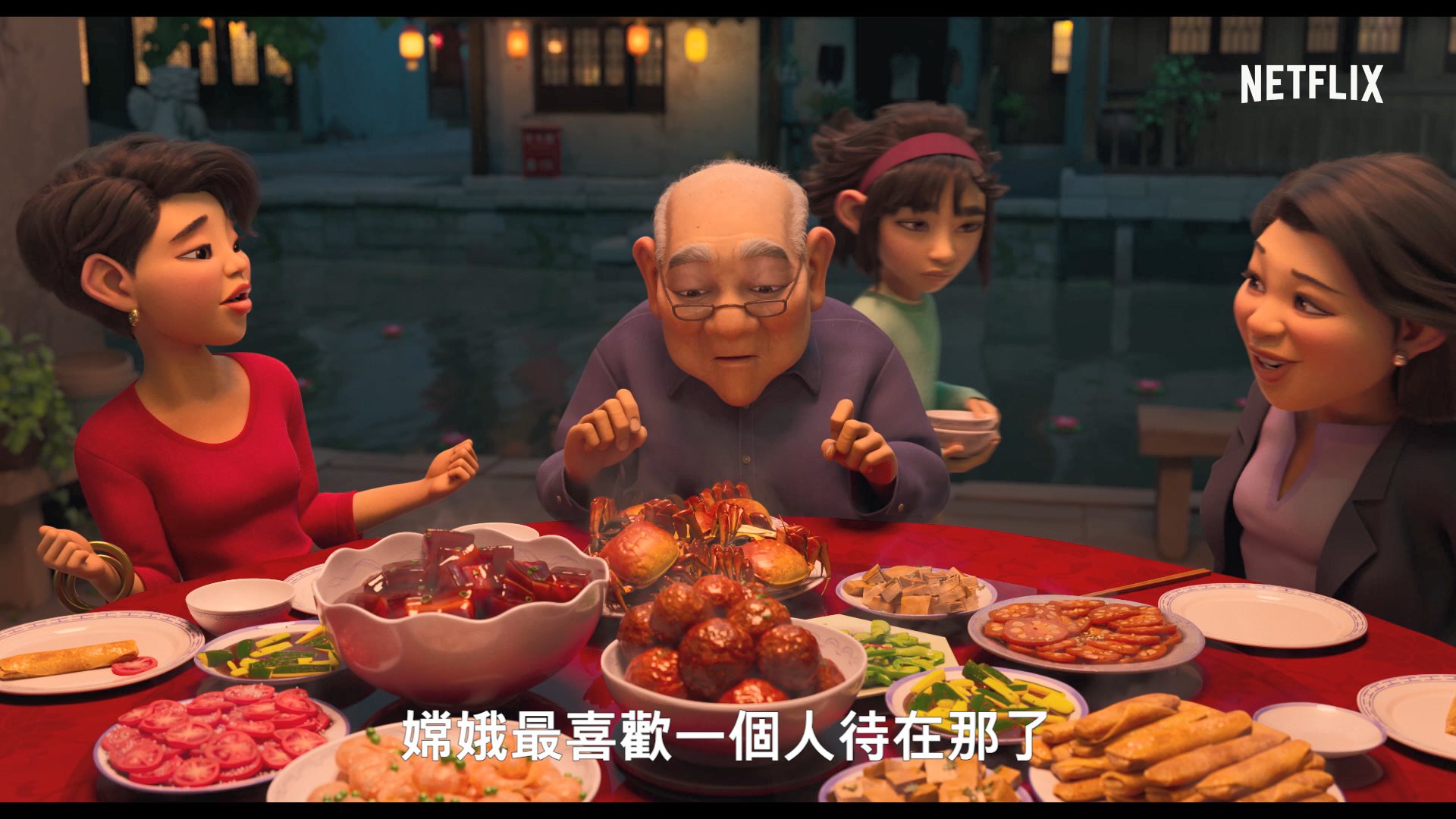 中美合拍!动画电影《飞奔去月球》最新预告片插图1 动画电影《飞奔去月球》新预告 嫦娥与后羿是真爱吗?