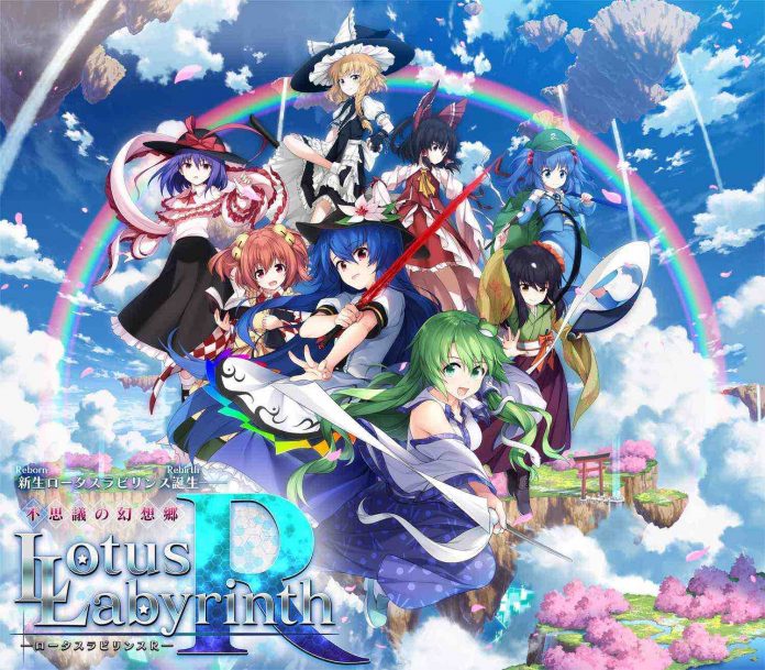 《不可思议的幻想乡：莲花迷宫R》宣布制作 今冬率先登PC