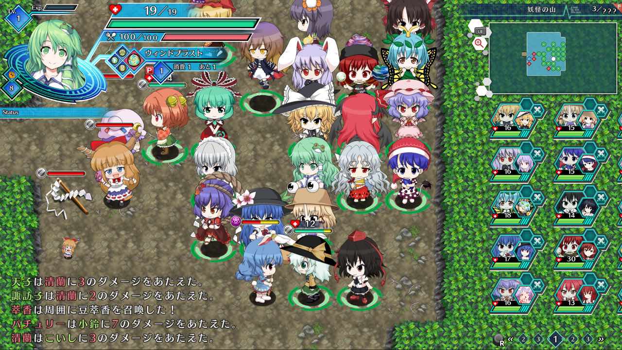 《不可思议的幻想乡：莲花迷宫R》宣布制作 今冬率先登PC