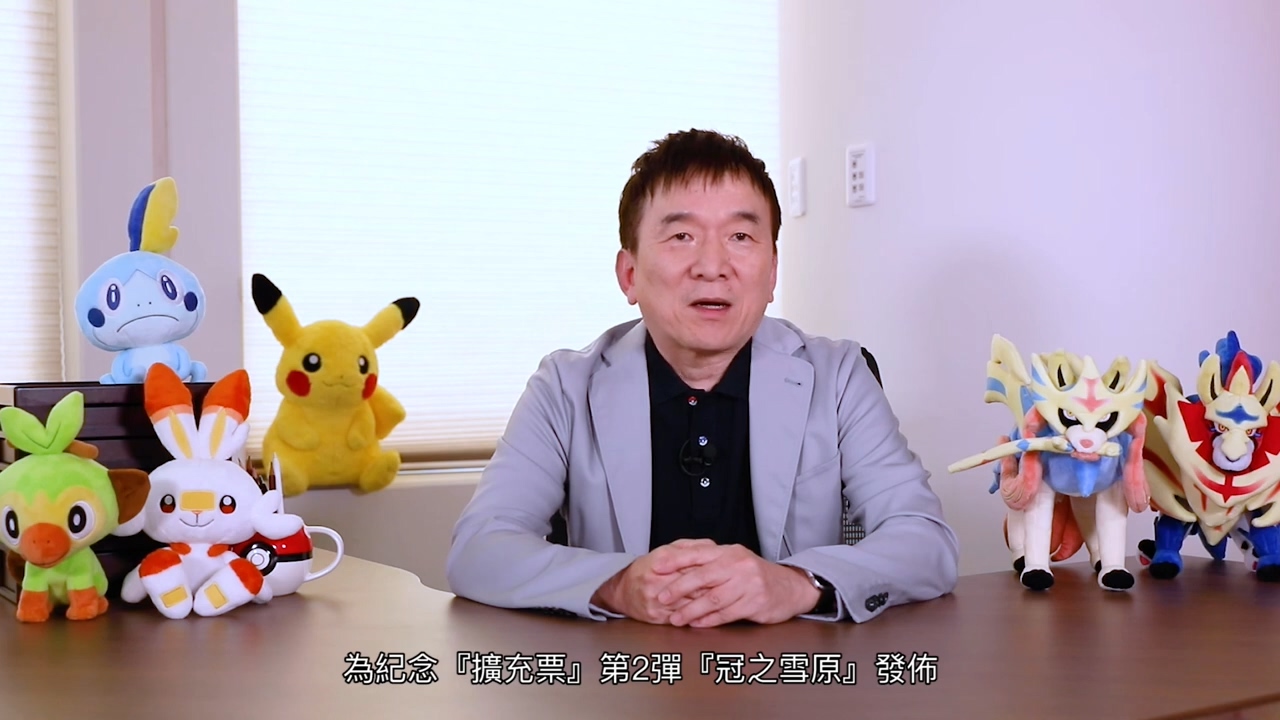 《宝可梦:剑/盾》“冠之雪原”中文预告 10月23日发售插图2 《宝可梦:剑/盾》“冠之雪原”中文预告 10月23日发售
