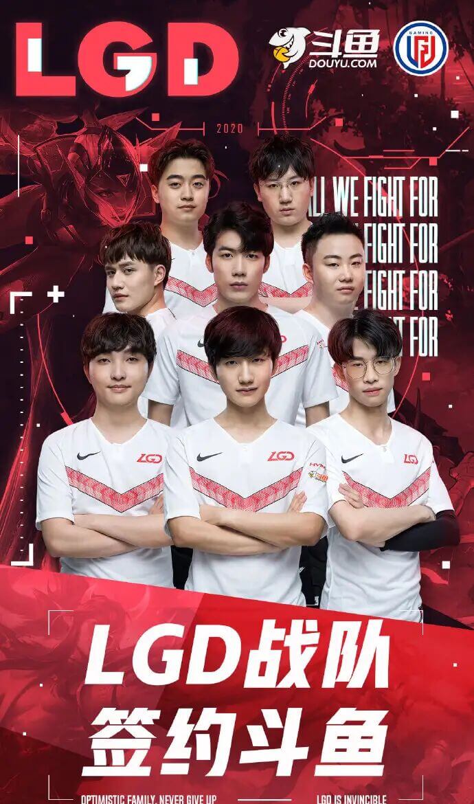 S10四支队伍全部签约斗鱼！网友：考虑一下虎牙的感受？