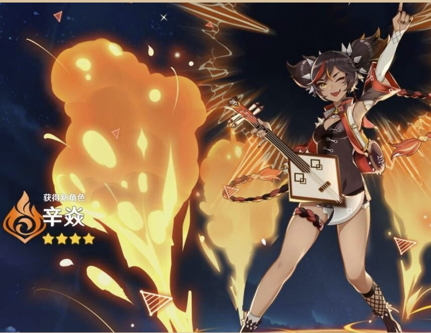 《原神》内鬼消息：新可用人物——钟离、达达利亚（公子）、迪奥娜、辛焱